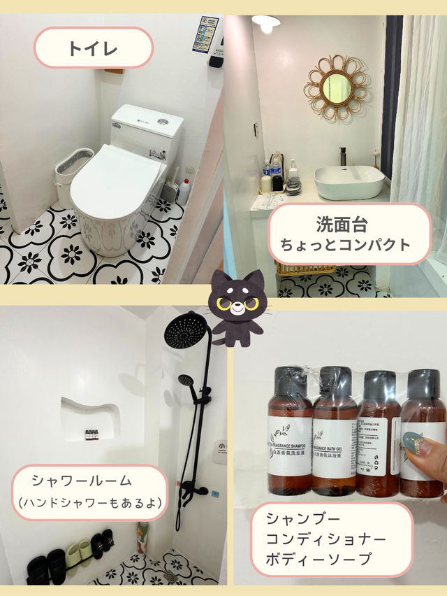 【上海ホテル】可愛いデザインのおもてなしが嬉しいホテル✨