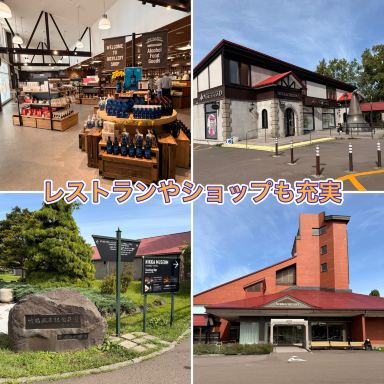 2026年 ニッカウヰスキー 余市蒸溜所観光スポットおすすめ| Trip Moments