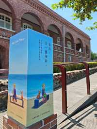 👑 找回純真的約定#《小王子》125週年特展 「看海，是一種陪伴」打狗英國領事館文化園區(山上園區)-高雄市鼓山區
