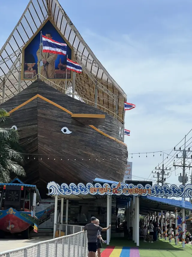 芭達雅-四方水上市場