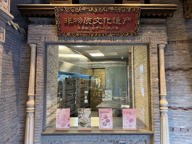 🍡 Er Duo Yan Fried Cake Shop 耳朵眼炸糕 — A Must-Try Tianjin Classic With True Old-School Flavour