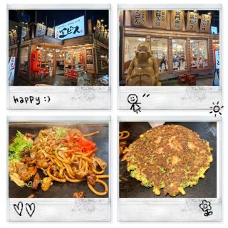 ✨️โลกแห่งของว่างยามดึกรูปแบบใหม่ของโอซาก้า😋 ร้านแนะนำสำหรับทานโอโคโนมิยากิ💯