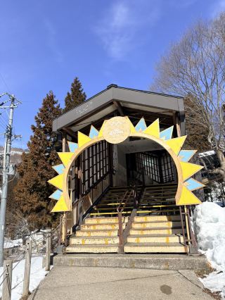 Nozawa Onsen Sports Park