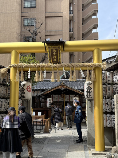 京都｜日本人も熱狂！超入手困難な御金神社の隠れアイテム「福包（福