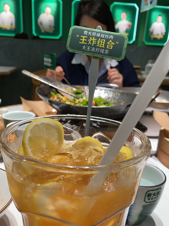 Feidachu Menu