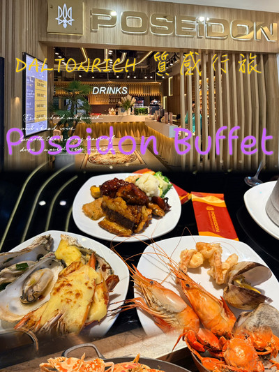 サイゴン最強のビュッフェ！Poseidonの暴力的な美学を没入型レビュー