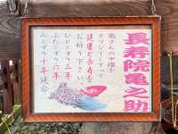 盛岡櫻山神社：岩手縣隱世靈場、城跡御守與「長壽院龜之助」嘅奇妙散策 ⛩️✨