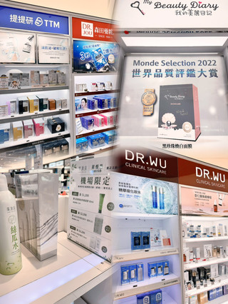 高雄機場必掃貨！台灣品牌護膚品🎀