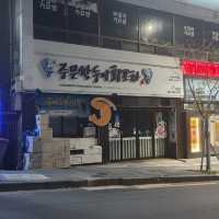 서귀포 중문 맛집)중문쌍둥이회포차 - 중문관광단지 횟집, 회포장 물회 맛집