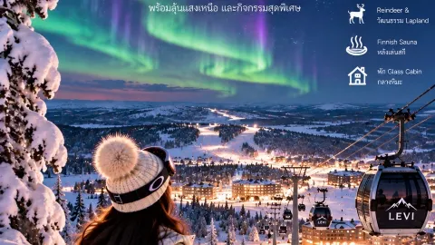 ⛷️Levi, Finland 🇫🇮
เล่นสกีท่ามกลางป่าหิมะ Lapland พร้อมลุ — traveler post in Levi