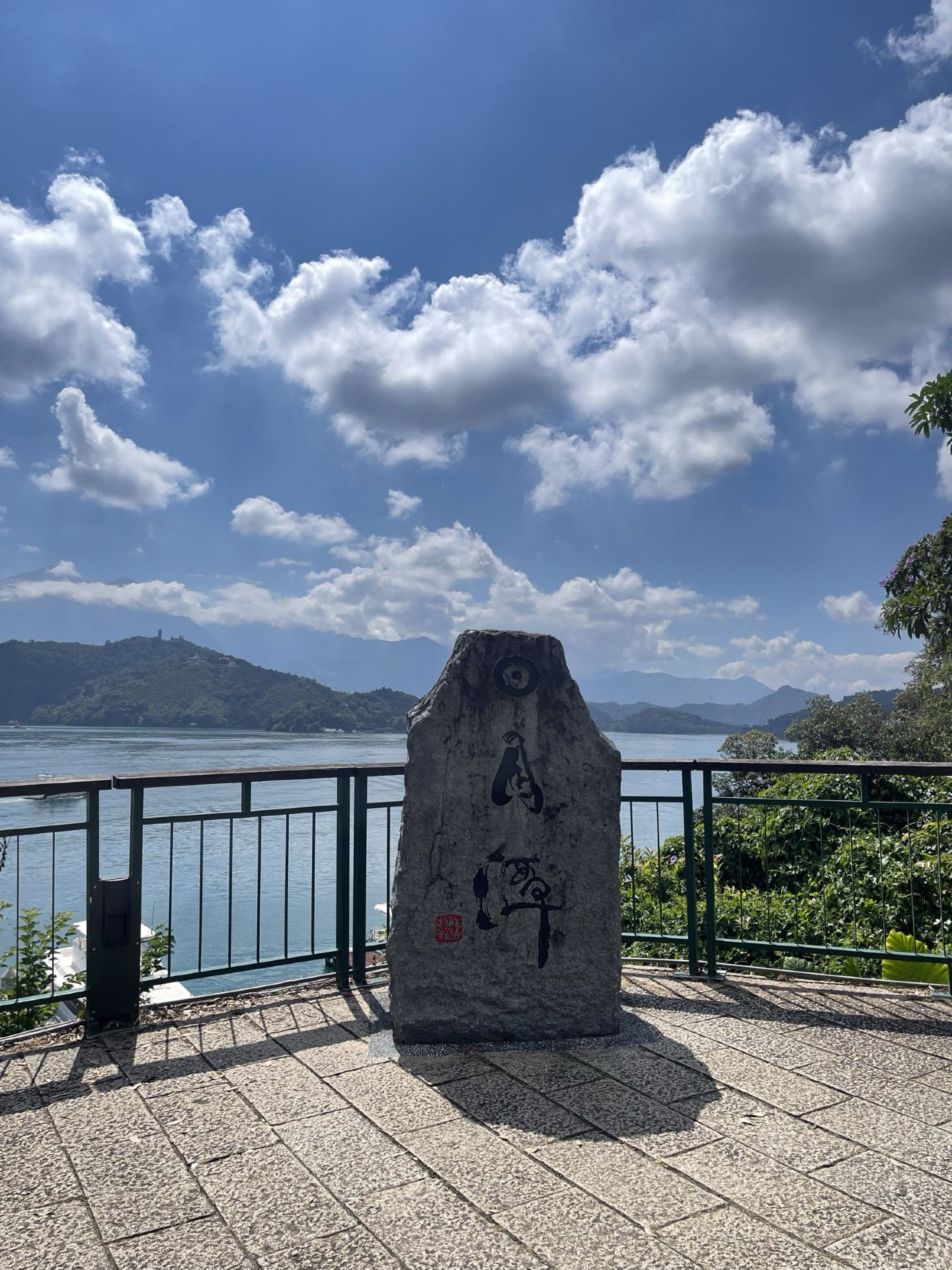 Sun Moon Lake: Nature's Magic + Man-Made Marvel 🌞🌙