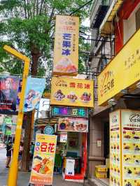 🍊西門町超人氣酒店🍊