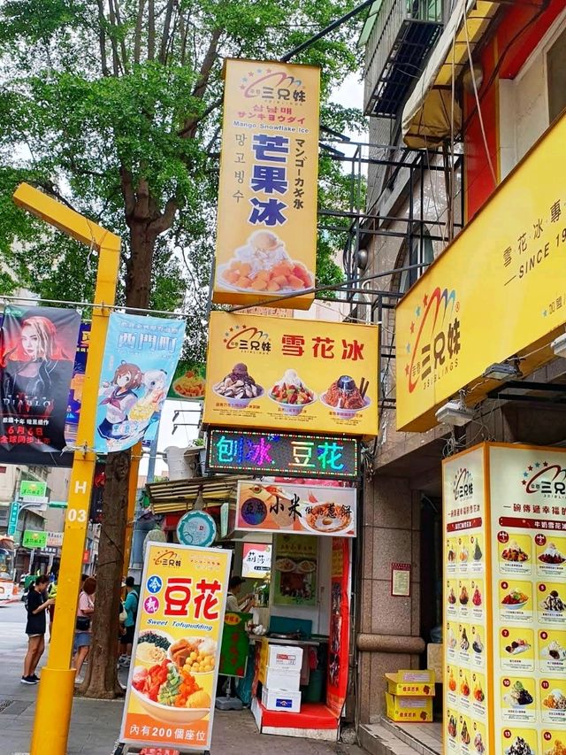 🍊西門町超人氣酒店🍊