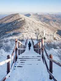 태백산 국립공원