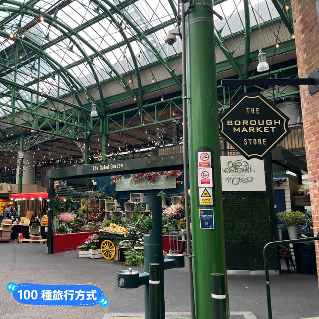 遊倫敦必去集合不同美食的市場：波羅市場，務必挑選平日才去