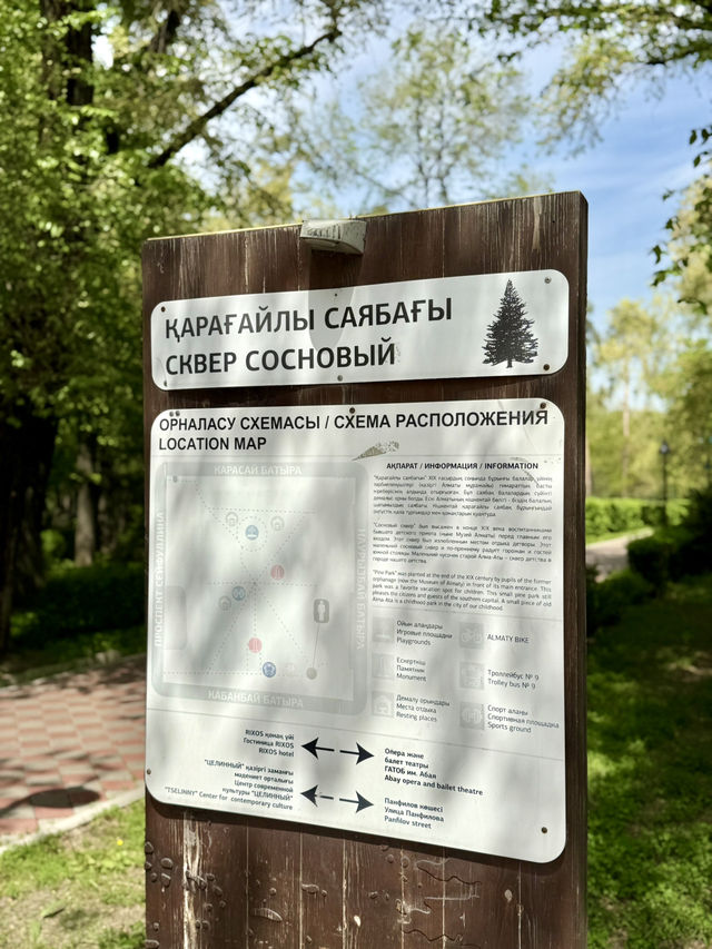 Spring Stroll at Pine Park, Almaty