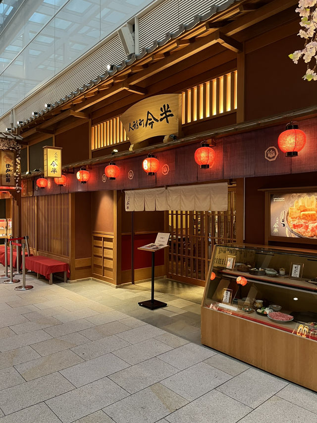 Tokyo | Nice experience at Tokyo Haneda Airport