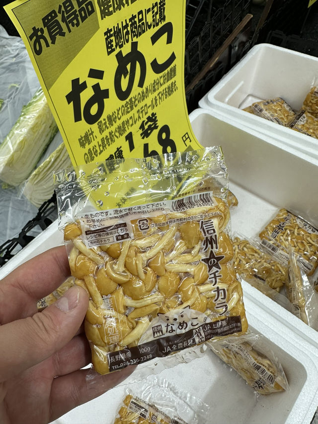 Japan Itinerary 5: Here’s my quick-hit Tokyo itinerary guide