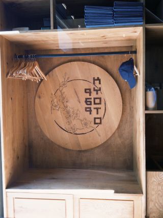 Kyoto 969