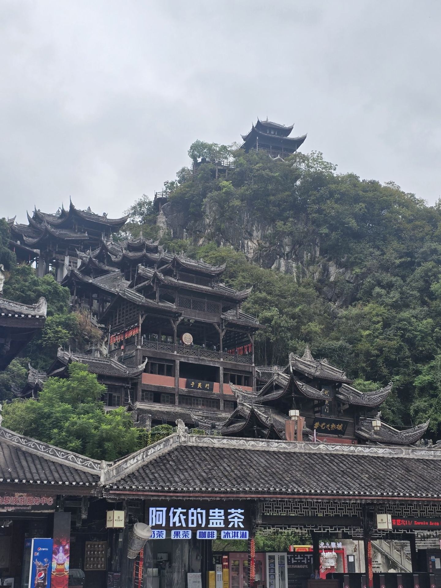 Chiyou Jiuli Palace and Gongtan Ancient Town Tour: Thoughtful Service but Underwhelming Attractions