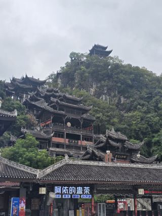 Chiyou Jiuli Palace and Gongtan Ancient Town Tour: Thoughtful Service but Underwhelming Attractions