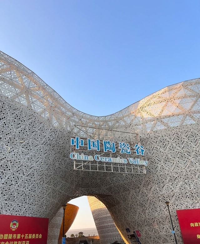 長沙周邊|1個小時即可抵達的絕美博物館！_醴陵陶瓷博物館！