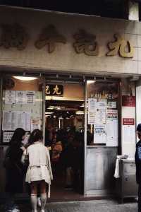 如果在香港只選一條路線City walk，必須是這條！