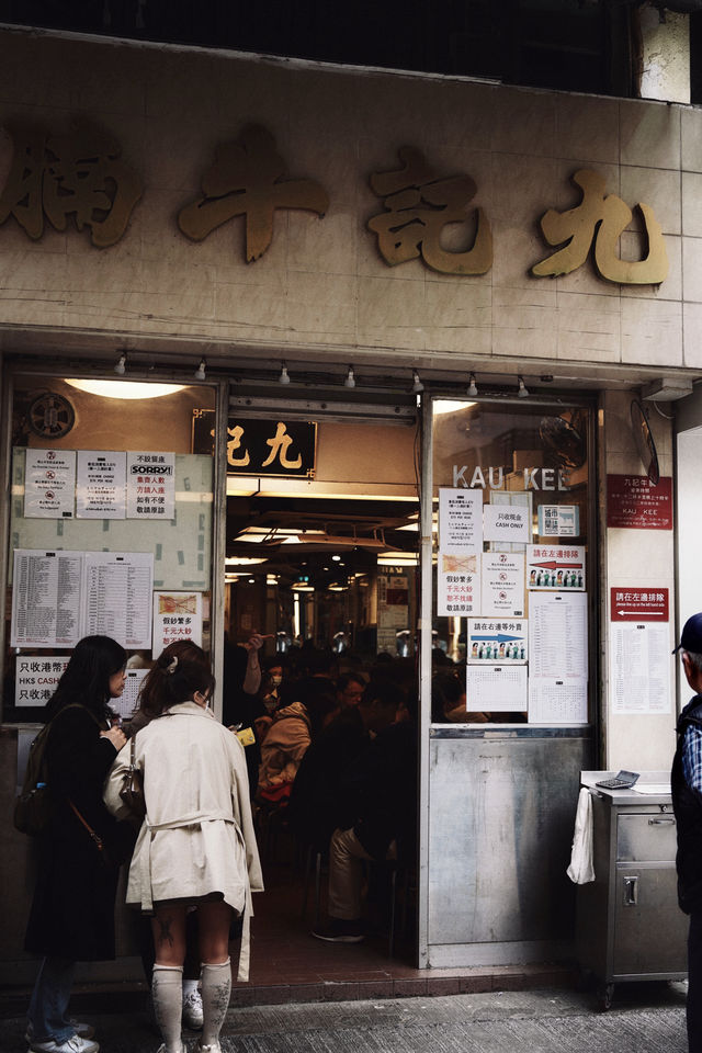 如果在香港只選一條路線City walk，必須是這條！