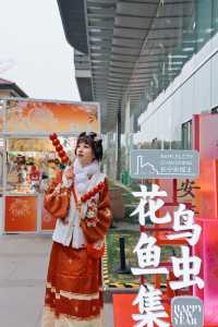 龍年春節假期來長寧來福士太有年味啦