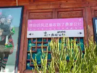 楚雄，臨時改道的驚喜