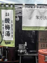 早春樂事集·第十九回