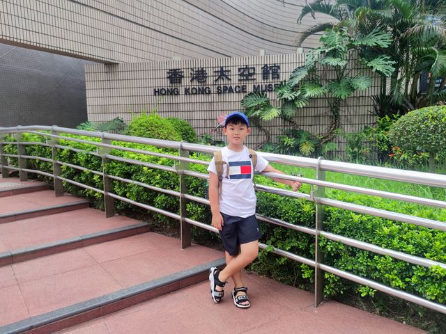 香港博物館親子之旅