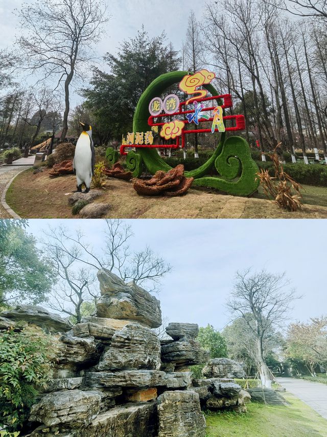 溫州河泥蕩文化公園，獨特的水鄉風情