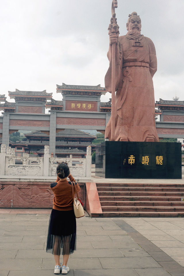 嚴道古城：顓頊的故里，也記錄著先秦歷史故事