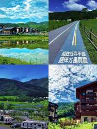 這是來到了瑞士嗎 北京周邊2h山頂咖啡