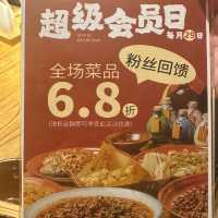 광동성에서 즐기는 사천 요리 1티어 맛집