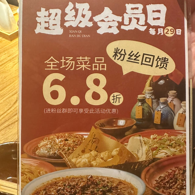 광동성에서 즐기는 사천 요리 1티어 맛집