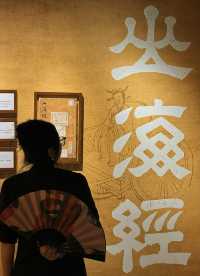 沈陽終於有適合小朋友看的展啦