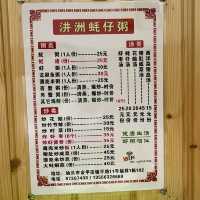 週末去哪兒020｜汕頭·薄殼米原來長這樣！
