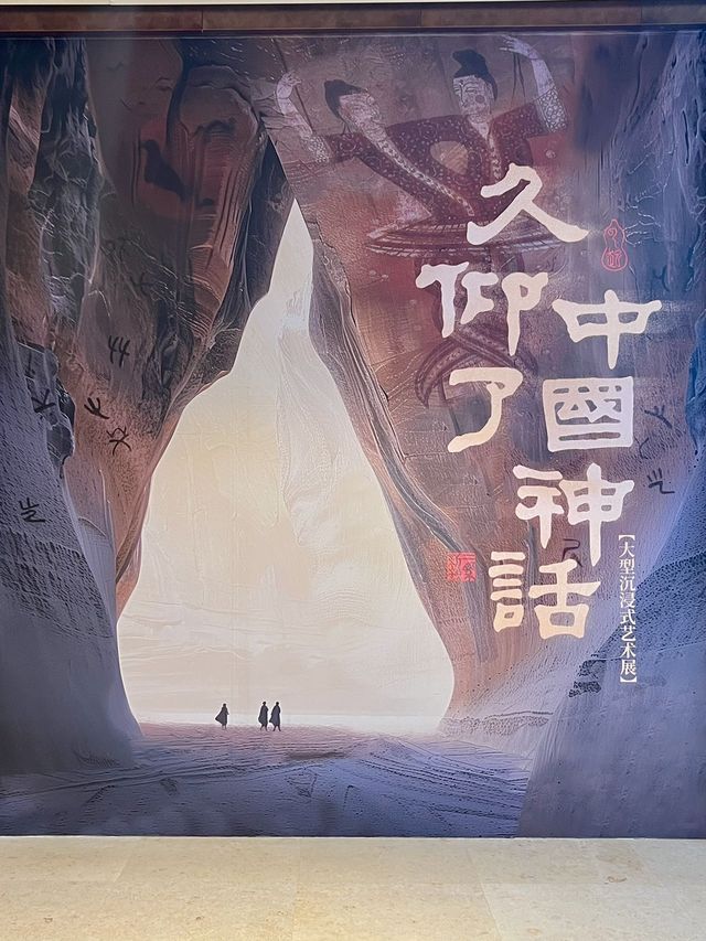 上海國風新展 周末來這裡去去班味! 上海國風新展 周末來這裡去去班味!