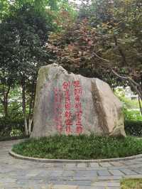 武漢起義門|首義勝利的開端。