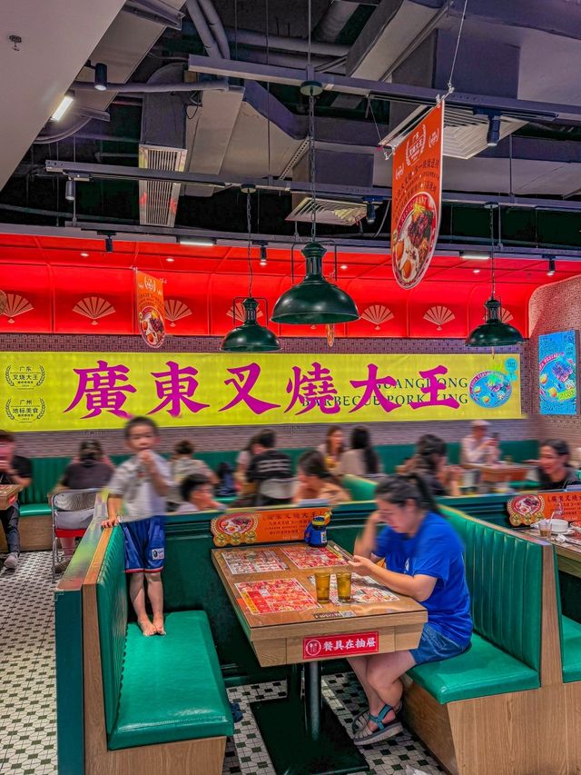 搞咩啫喺番禺......咁好食都未食過呀?