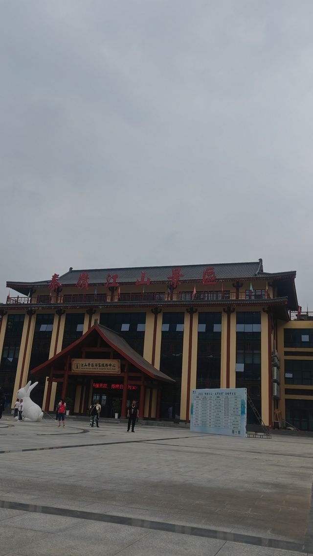西安周邊遊｜商洛秦嶺江山景區。