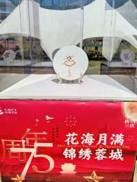 成都出發1小時|世界園藝博覽會竟然有寶藏的露營地。