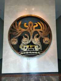 綿陽博物館搖錢樹專題展。