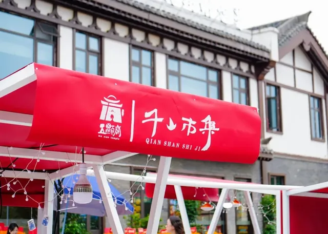 國慶反向遊！人少景美的寶藏祕境，太可了。