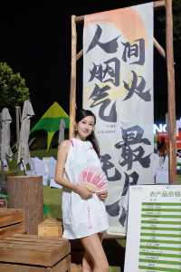 國慶慢慢玩｜就來美的鷺湖森林度假區。