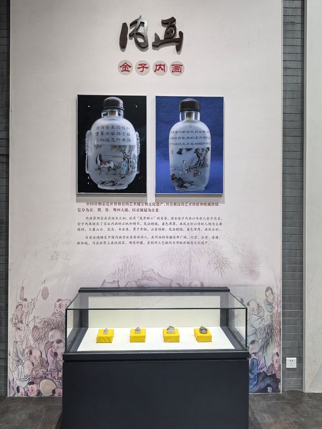 技藝薈萃——固安非物質文化遺產。