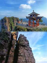 北帝山。