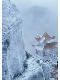廣東雲冰山